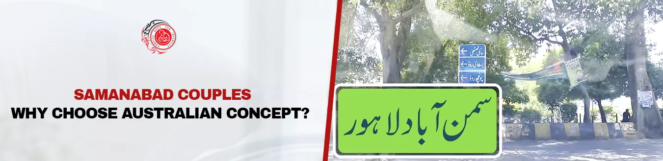 Why Should Couples Near Samanabad Town Book an IVF Consultation at Australian Concept?